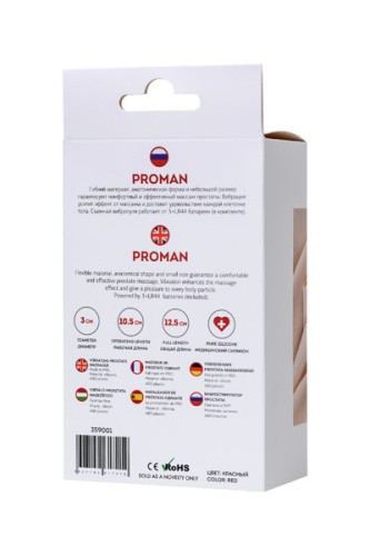 ToDo By Toyfa Proman - Вибростимулятор простаты, 12,5 см (красный)