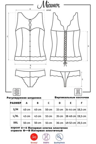 Obsessive Miamor corset UA79160 - Комплект, S/M, (бордовый)