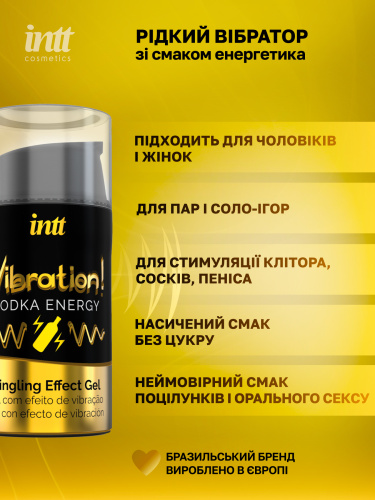 Рідкий вібратор Intt, 15 мл (енергетик) - купити в Україні | Секс шоп SEX-SHOP.ua
