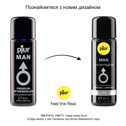pjur MAN Premium Extremeglide-преміальний лубрикант на силіконовій основі, 30 мл - купити в Україні | Секс шоп SEX-SHOP.ua
