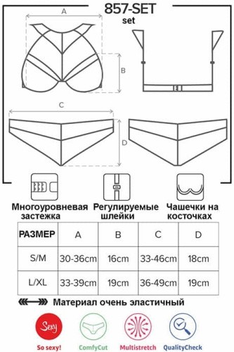 Obsessive 857-SET-1 set - еротичний комплект з мереживом, S/M (чорний) - купити в Україні | Секс шоп SEX-SHOP.ua