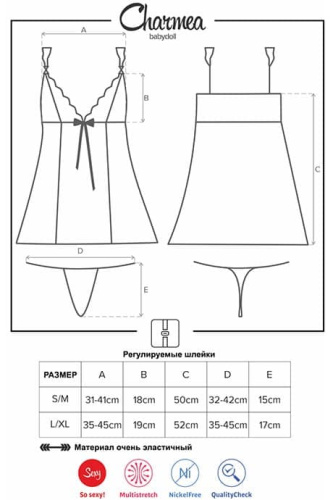 Сексуальний бебідолл з мереживом Obsessive Charmea babydoll (S / M) - купити в Україні | Секс шоп SEX-SHOP.ua