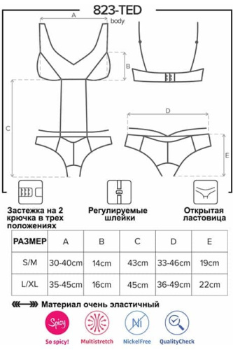Эротическое боди Obsessive 823-TED-1 (S/M)