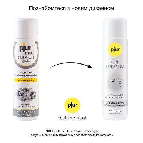 Лубрикант на силиконовой основе Pjur Med Premium glide, 100 мл
