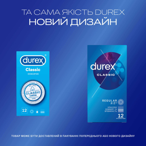 Durex №12 Classic, 12 шт - sex-shop.ua