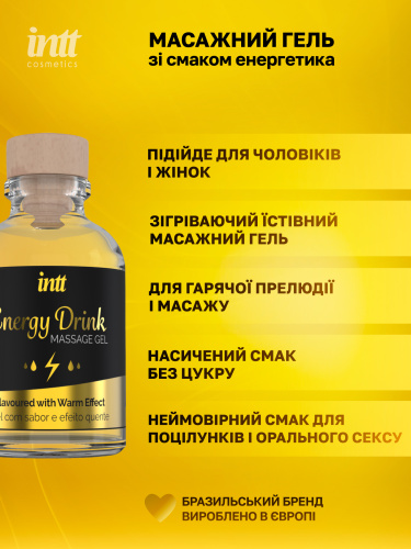 Массажный гель Intt, 30 мл (энергетик)