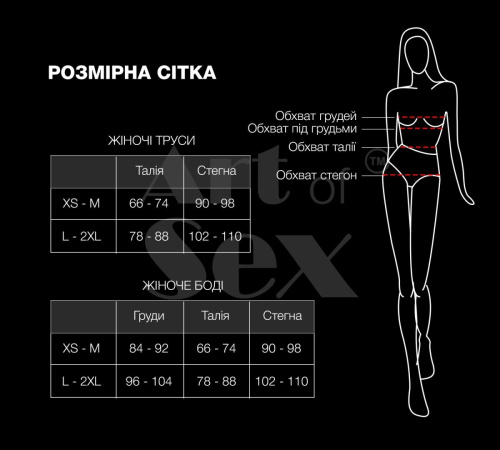 Art of Sex - Sexy Panties plug size S - Жіночі трусики XS-2XL із силіконовою анальною пробкою (чорні)