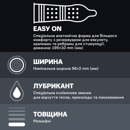 Durex №12 Intense - Рельефные презервативы со стимулирующим гелем, 12 шт - sex-shop.ua