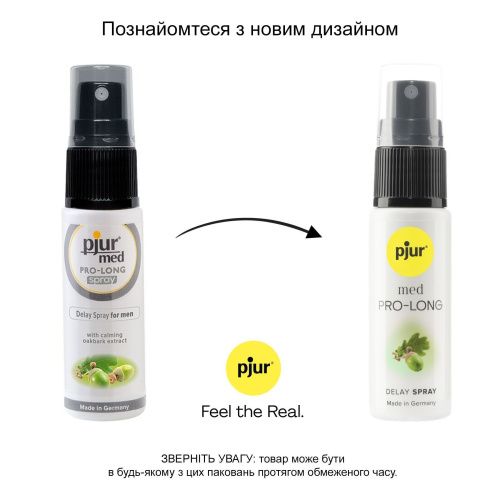 Pjur Med Pro-Long Spray - Спрей для подовження статевого акту, 20 мл - купити в Україні | Секс шоп SEX-SHOP.ua