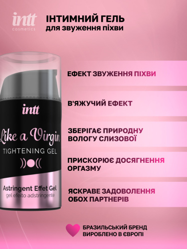 Гель для звуження піхви Intt Like a Virgin Tightening, 15 мл - купити в Україні | Секс шоп SEX-SHOP.ua