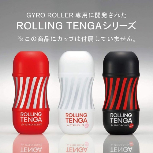 Tenga Rolling Tenga Gyro Roller Cup Gentle - Мастурбатор, 15.5х7.1 см (белый)