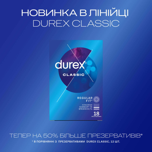 Durex Classic, 18 шт