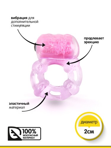 Браззерс RС011F - эрекционное кольцо c вибропулей, 2 см (голубой) - sex-shop.ua
