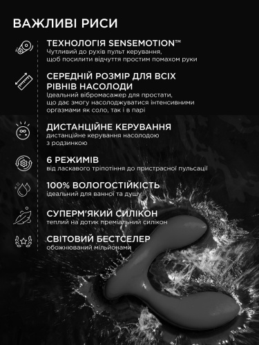 Lelo Hugo-анатомічний масажер простати з дистанційним керуванням, 17х4 см (чорний) - купити в Україні | Секс шоп SEX-SHOP.ua