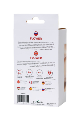 Toyfa ToDo Flower Red Expander Plug - Анальный расширитель, 9х6 см (красный)