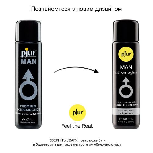 Pjur MAN Premium Extremeglide - премиальный лубрикант на силиконовой основе, 100 мл