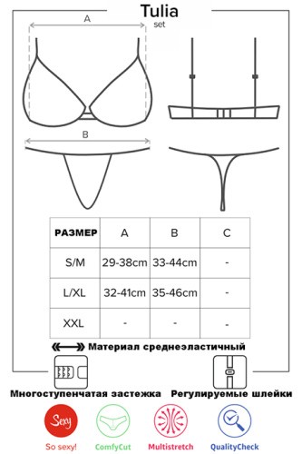 Obsessive Tulia set - сексуальный комплект, S/M (чёрный с розовым)