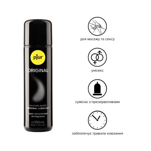 Pjur Original Bodyglide - Лубрикант на силиконовой основе, 250 мл
