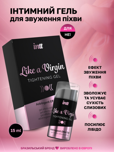 Гель для звуження піхви Intt Like a Virgin Tightening, 15 мл - купити в Україні | Секс шоп SEX-SHOP.ua