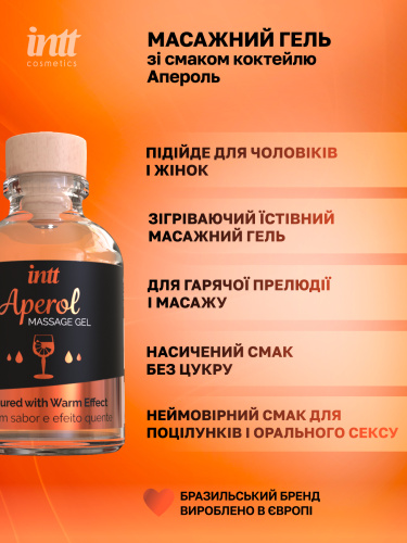 Массажный гель Intt, 30 мл (коктейль апероль)