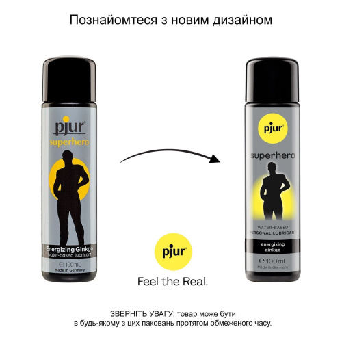 Лубрикант для мужчин Pjur Superhero Energizin Ginkgo