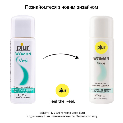 Pjur Woman Nude - лубрикант на водній основі для чутливої шкіри, 30 мл - купити в Україні | Секс шоп SEX-SHOP.ua