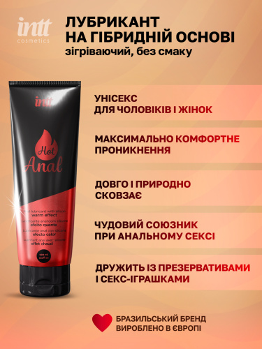 Анальный лубрикант на водной основе Intt Hot Anal, 100 мл