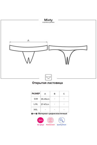 Obsessive Mixty otwarte - открытые трусики, S/M (чёрный)