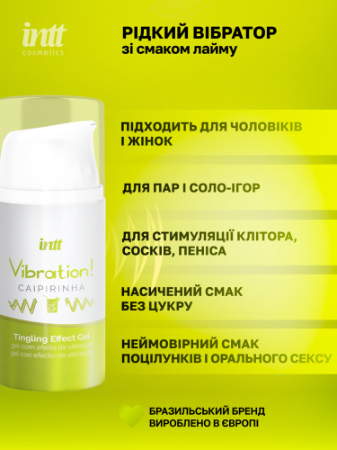 Жидкий вибратор Intt, 15 мл (лайм)