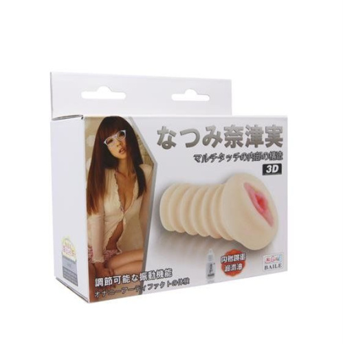 LyBaile Men's Masturbator Toy Vibrating Egg - Мастурбатор вагина с вибрацией, 14 см