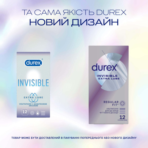 Durex Invisible Extra Lube, 12 шт