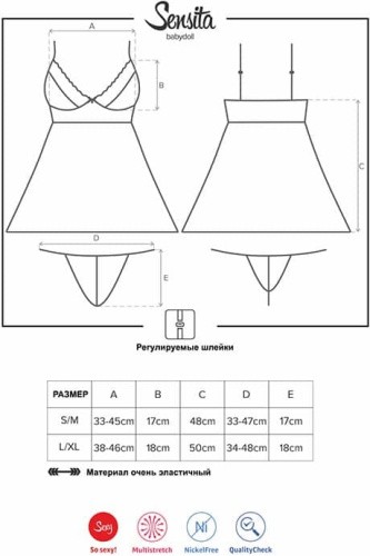 Чарівний еротичний Бебідолл Obsessive Sensita babydoll (S / M) - купити в Україні | Секс шоп SEX-SHOP.ua
