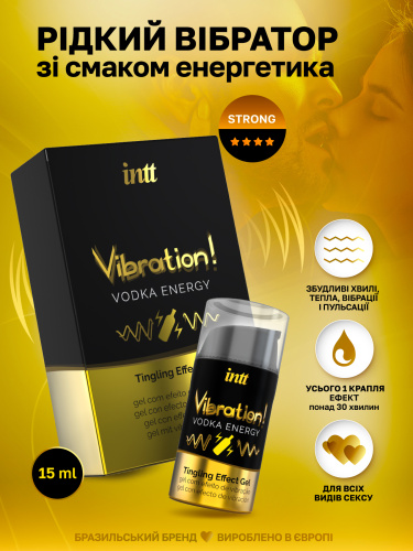 Рідкий вібратор Intt, 15 мл (енергетик) - купити в Україні | Секс шоп SEX-SHOP.ua