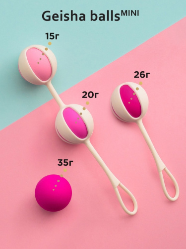 Gvibe Geisha balls Mini - Интимные шарики для начинающих, 2.2 см (розовый) - sex-shop.ua