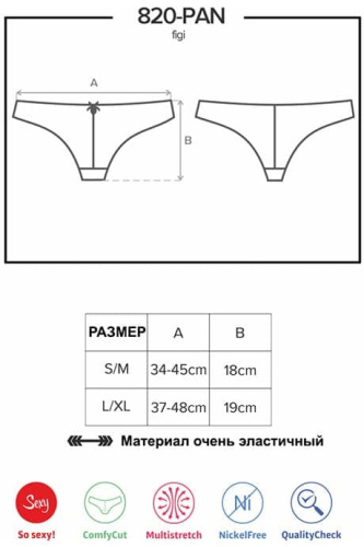 Obsessive 820-PAN-1 - Эротические трусики с кружевом и подвеской, S/M (чёрный)