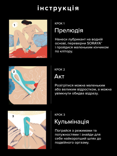 Lelo Soraya 2 Black - вибратор с гибким клиторальным стимулятором, 22х4.5 см (чёрный)