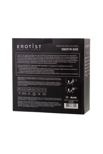 Erotist Drop M-Size - Анальная пробка с эрекционными кольцами, 6.5х3.9 см (черный)