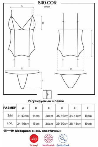 Комплект Obsessive 840-COR-1 corset  (S/M)