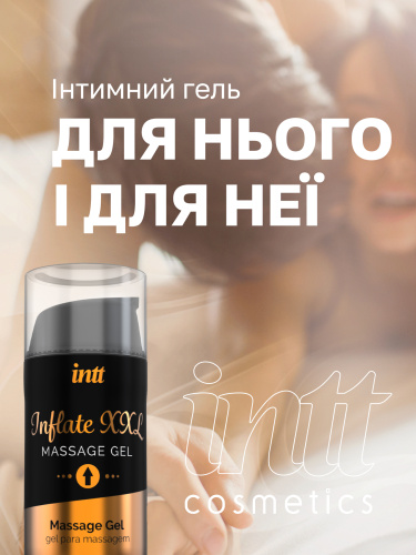 Гель для збільшення пеніса Intt Inflate XXL, 15 мл - купити в Україні | Секс шоп SEX-SHOP.ua