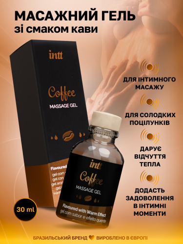 Массажный гель Intt, 30 мл (кофе)