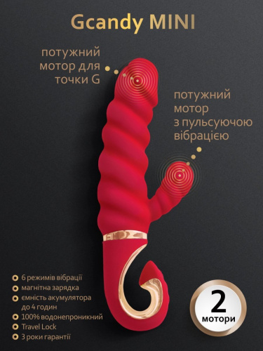 Gvibe Gcandy Mini - Витой вибратор с клиторальным стимулятором, 12х3.7 см (красный) - sex-shop.ua