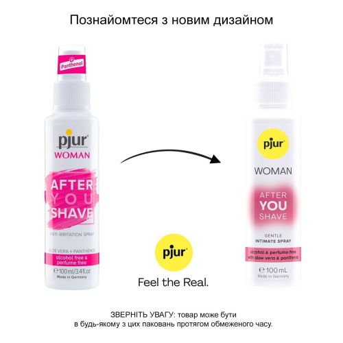 pjur Woman After YOU Shave спрей після гоління для жінок, 100 мл - купити в Україні | Секс шоп SEX-SHOP.ua