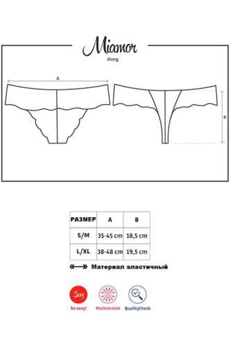 Obsessive Miamor - стрінги, S/ M (бордовий) - купити в Україні | Секс шоп SEX-SHOP.ua