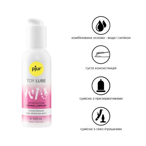 Pjur Toy Lube крем-лубрикант для секс-игрушек, 100 мл