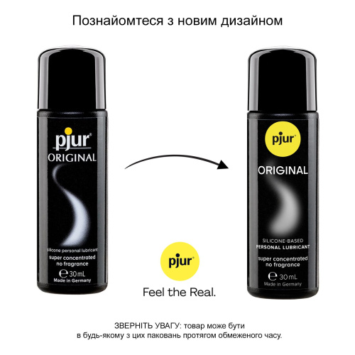 Pjur Original Bodyglide - Интимная смазка на основе силикона, 30 мл