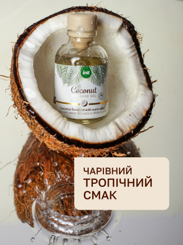 Массажный гель Intt, 30 мл (кокос)