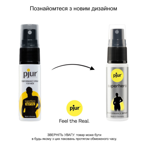 Pjur Superhero Strong Рerformance Spray - Пролонгуючий спрей, 20 мл - купити в Україні | Секс шоп SEX-SHOP.ua
