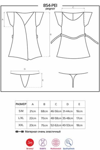 Obsessive 854-PEI-1 peignoir - сексуальный пеньюар с кружевом, S/M (чёрный)