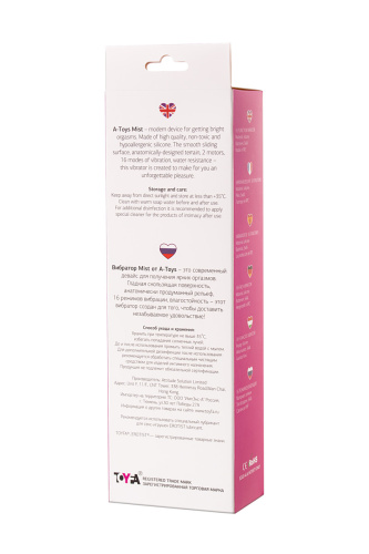 Toyfa A-Toys Mist - Вібратор-кролик, 25.4х3.5 см - купити в Україні | Секс шоп SEX-SHOP.ua