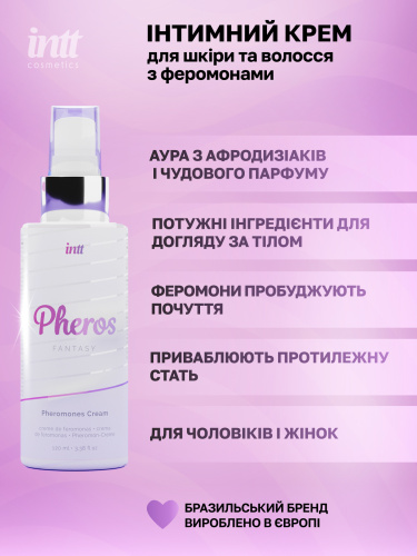 Крем для тела с феромонами Intt Pheros Fantasy, 100 мл